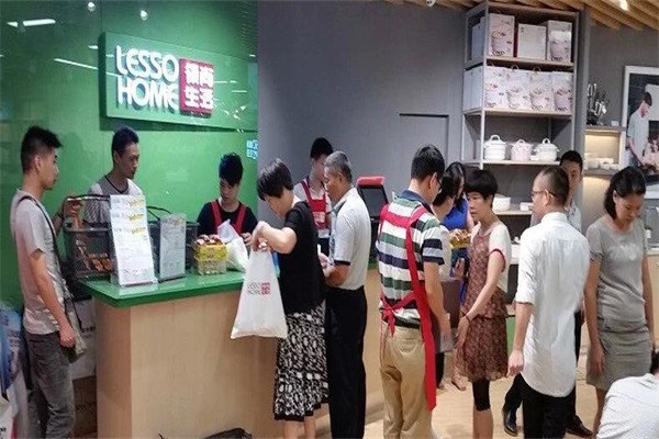 领尚生活 LESSO HOME